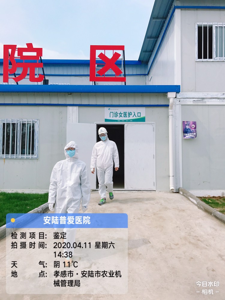 襄陽工程質量檢測.jpg 襄陽工程質量檢測.jpg