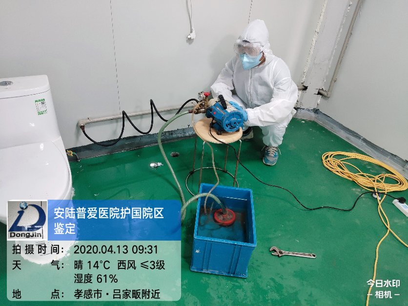 建筑質量鑒定.jpg 建筑質量鑒定.jpg