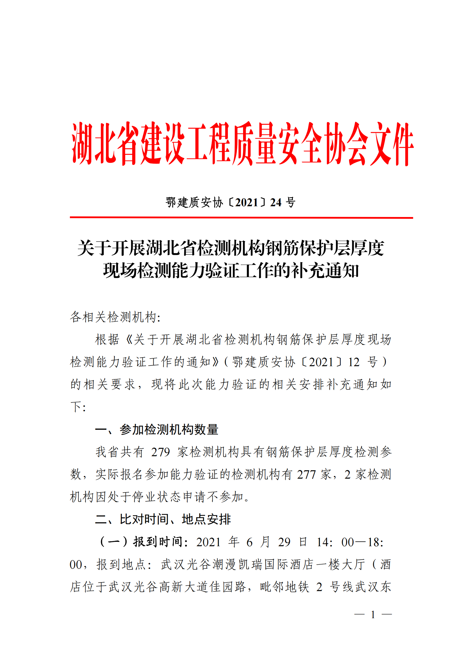 1624715226269730.png 1624715226269730.png