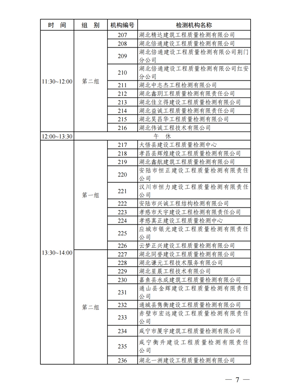 1624715603601960.jpg 7.jpg