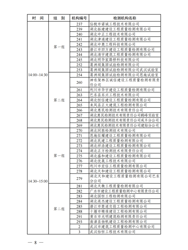 1624715613936237.jpg 8.jpg