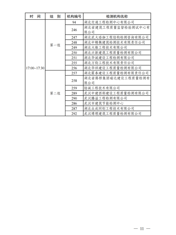 1624715642127591.jpg 11.jpg