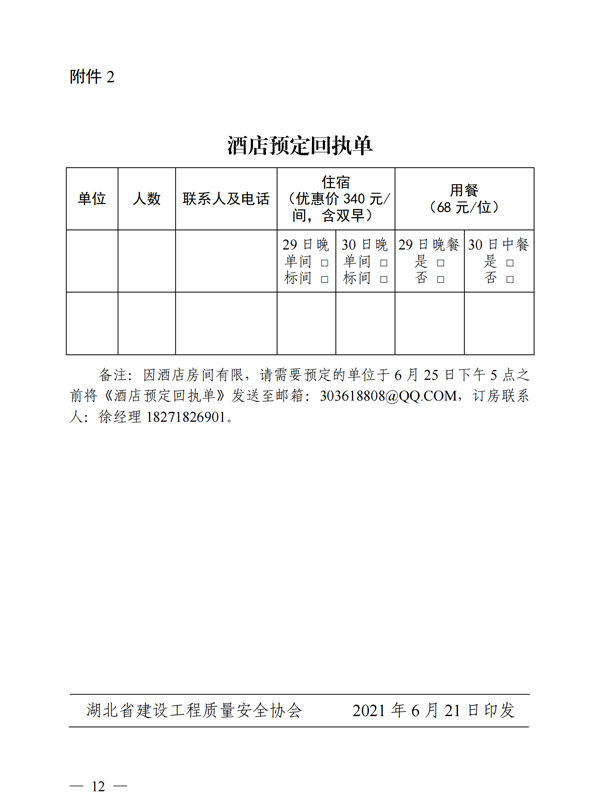 1624715648634540.jpg 12.jpg