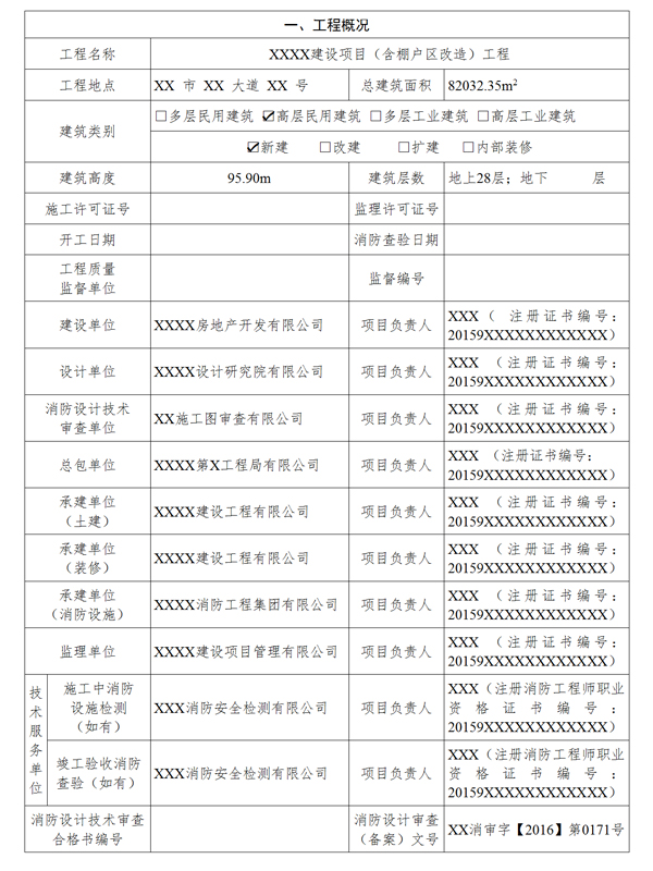 1628496015690164.jpg 9.jpg