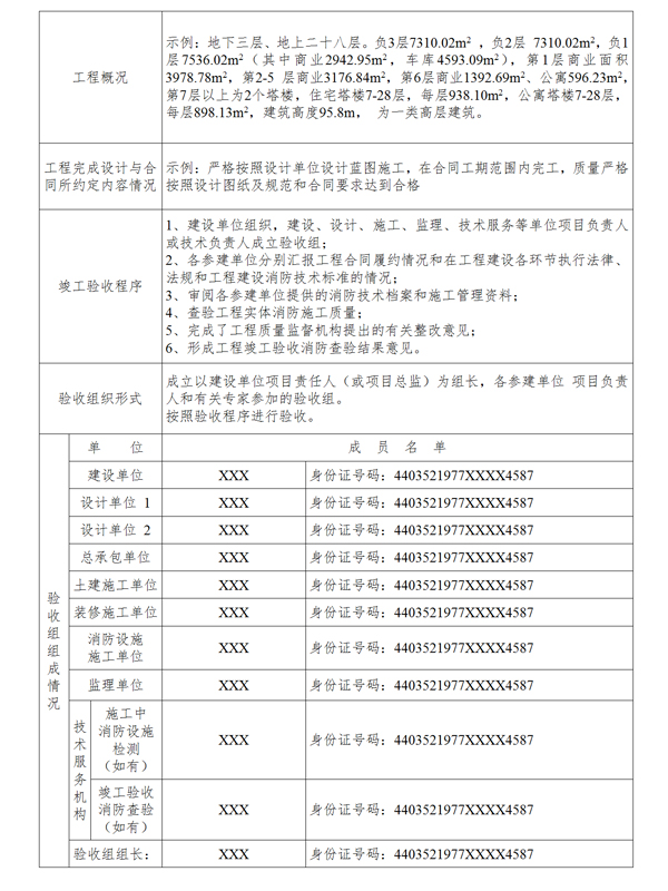 1628496023400346.jpg 10.jpg